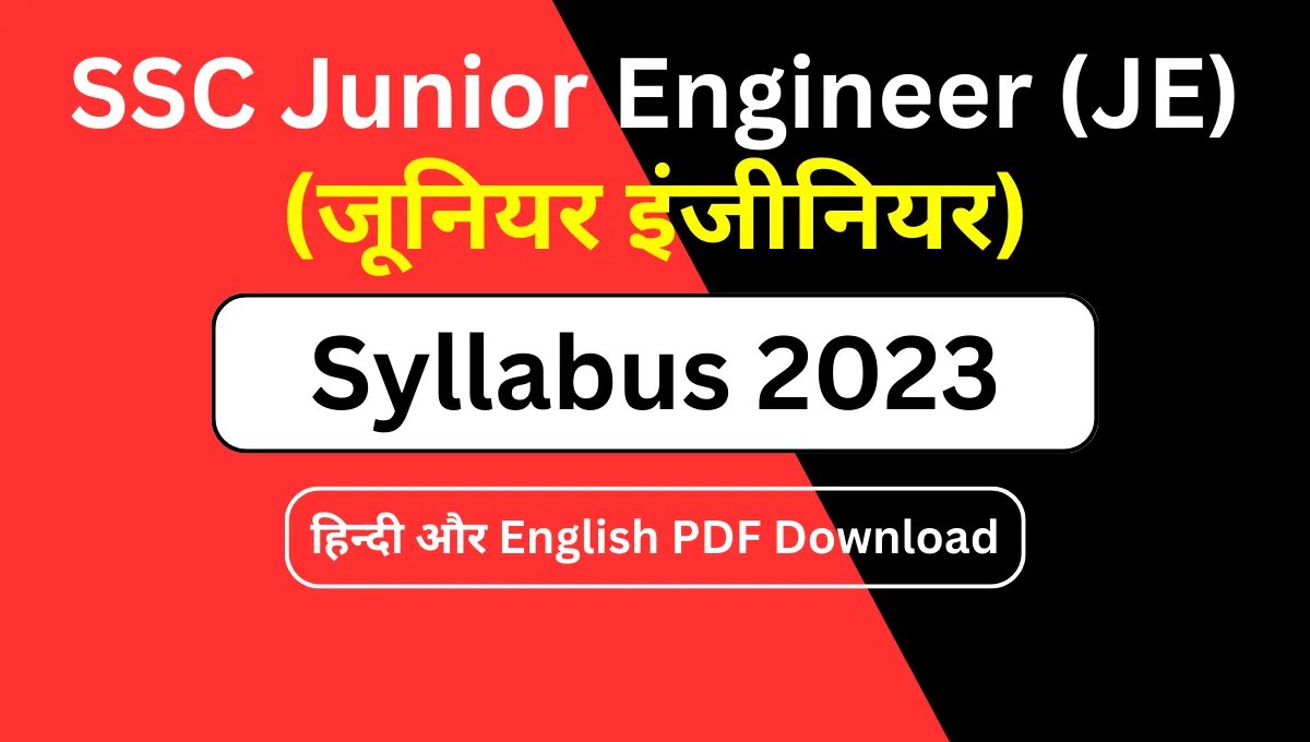 SSC JE Syllabus In Hindi 2024 New PDF Download हिन्दी में